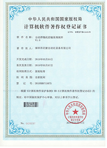 波峰焊廠(chǎng)家